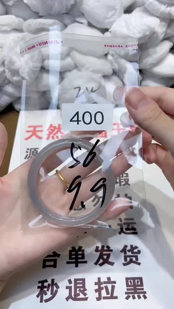 玛瑙/玉髓手镯未镶嵌56