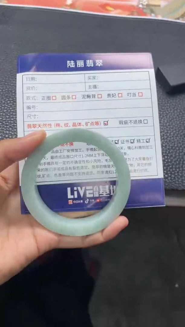 未镶嵌手镯定制翡翠定制手镯DZS/YPX1