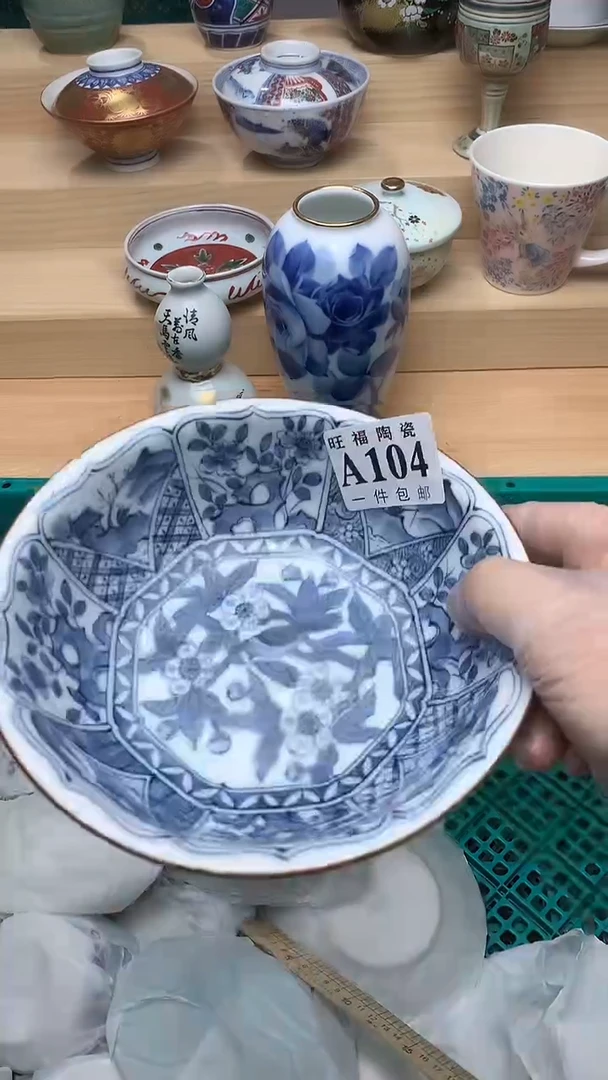 瓷片旺福家陶瓷一号商品
