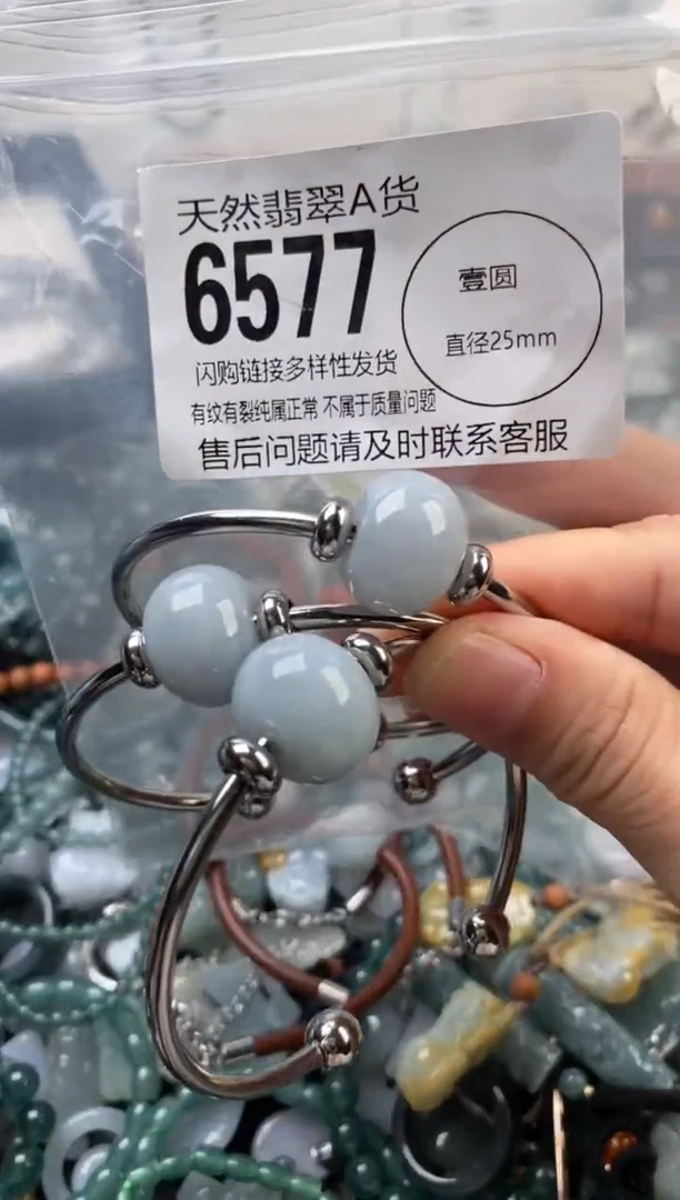 颈饰未镶嵌翡翠多样性发其一6577