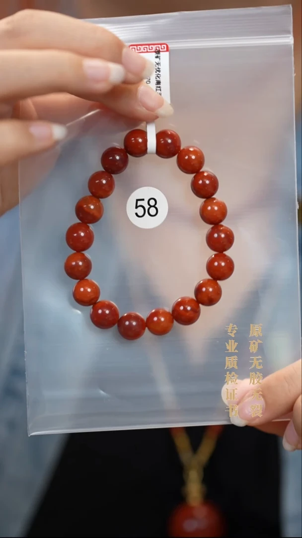 未镶嵌手串南红玛瑙原矿无优化无胶裂10+玫锦双色