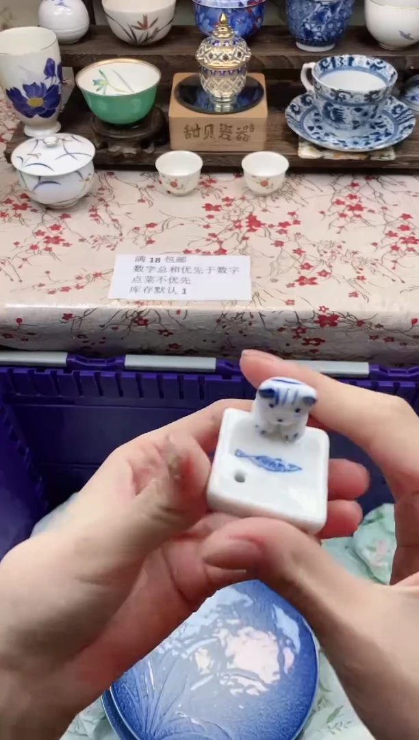 瓷片            A猫咪香插