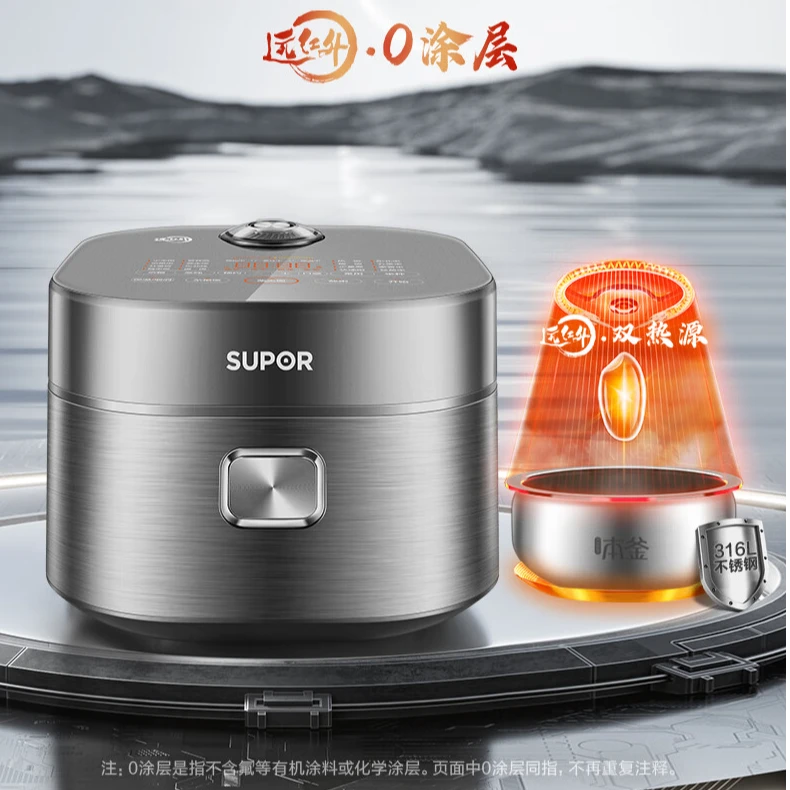 SUPOR/苏泊尔【商超同款】【有钛零涂层】远红外4L本釜IH电磁加热0808