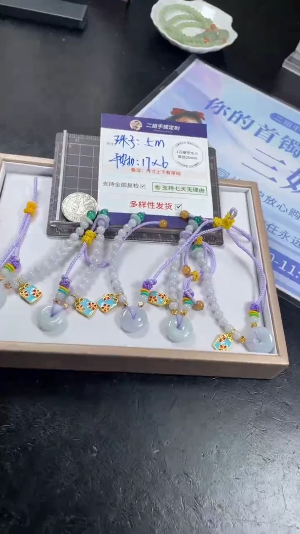 未镶嵌挂件翡翠平安扣手串多样性发其一CP2