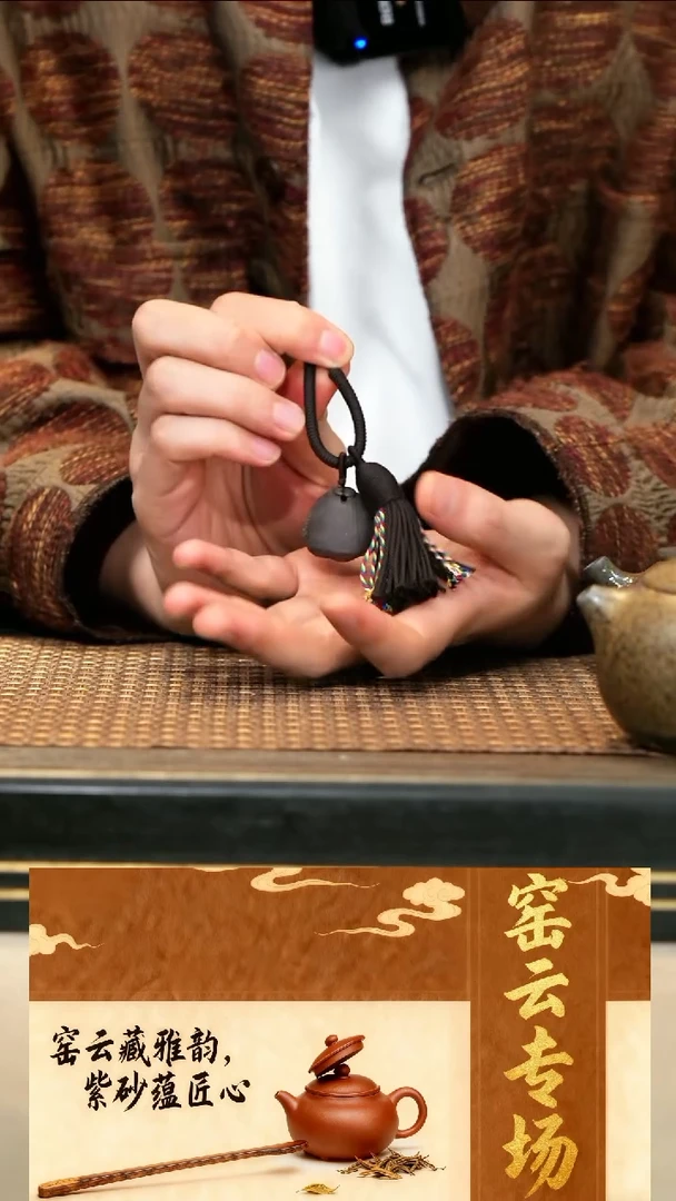 6《莲蓬挂件》黑料