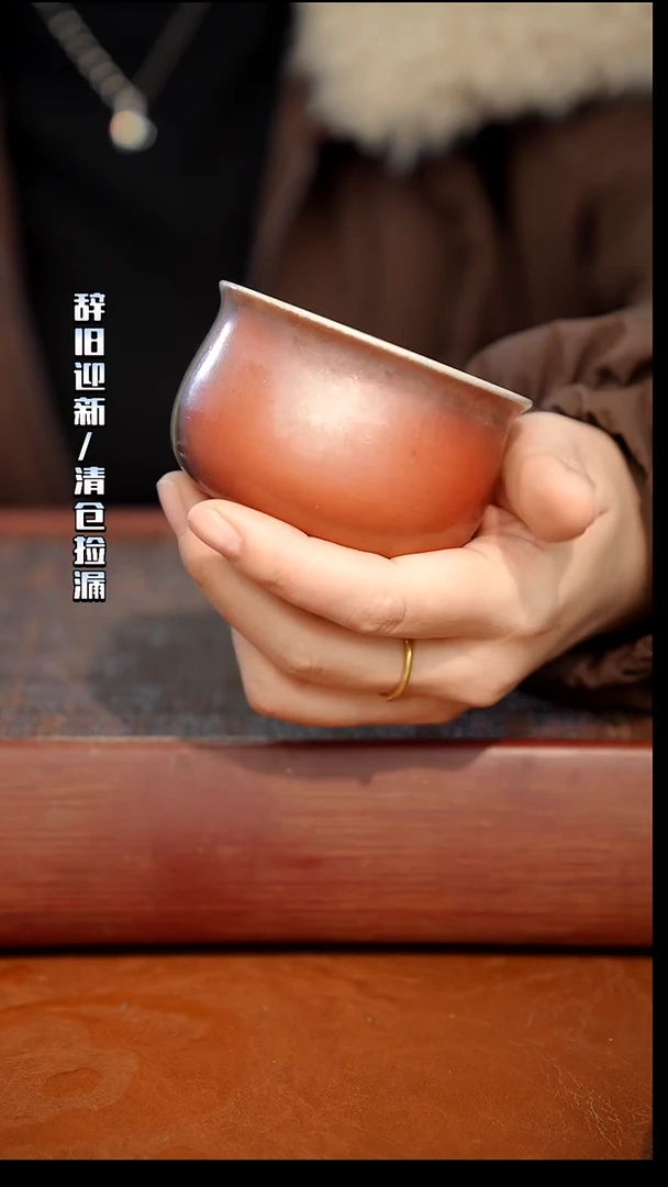 奢瓷/瑞寅柴烧茶器（杯子）541