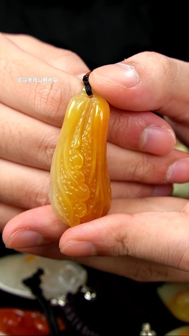 寿山石水洞白菜挂坠