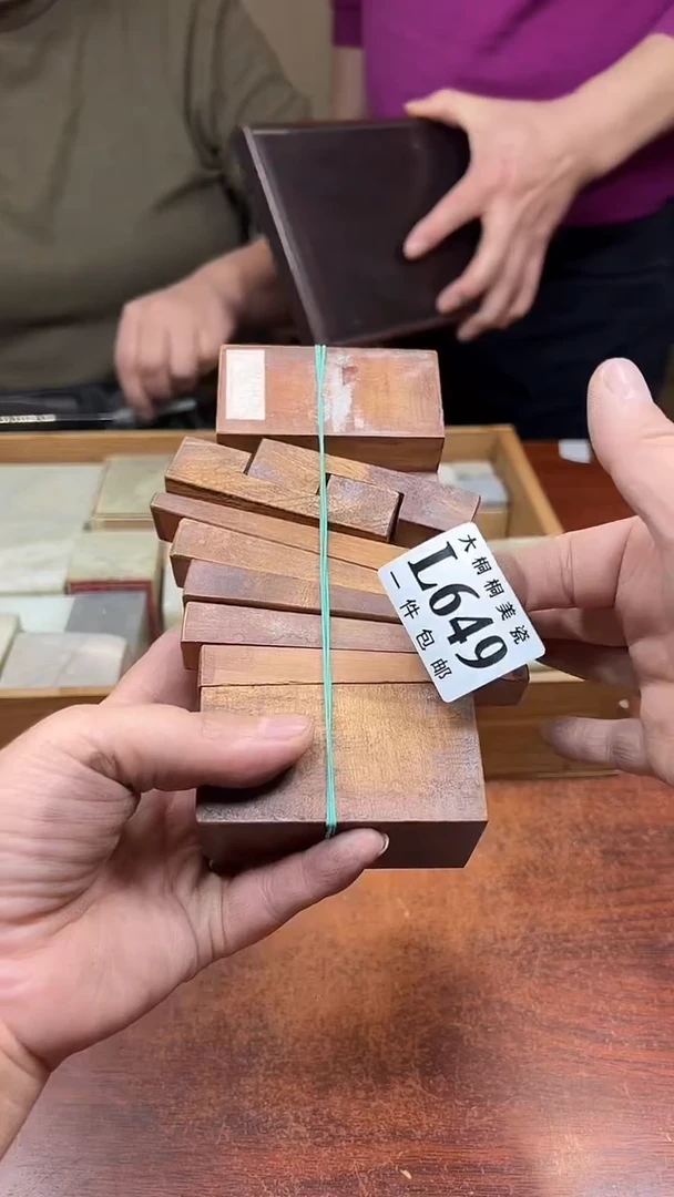 【闪购商品】杯大桐桐美瓷1号商品649