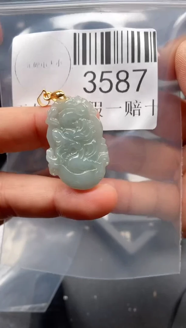翡翠未镶嵌吊坠(不含链)3587