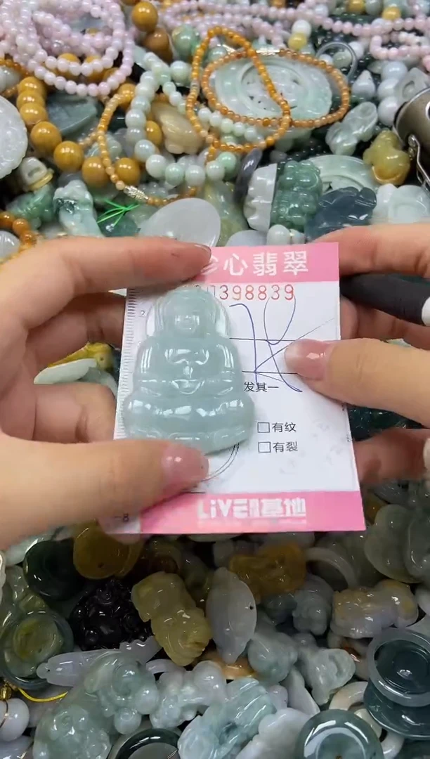 颈饰未镶嵌翡翠闪购0398839