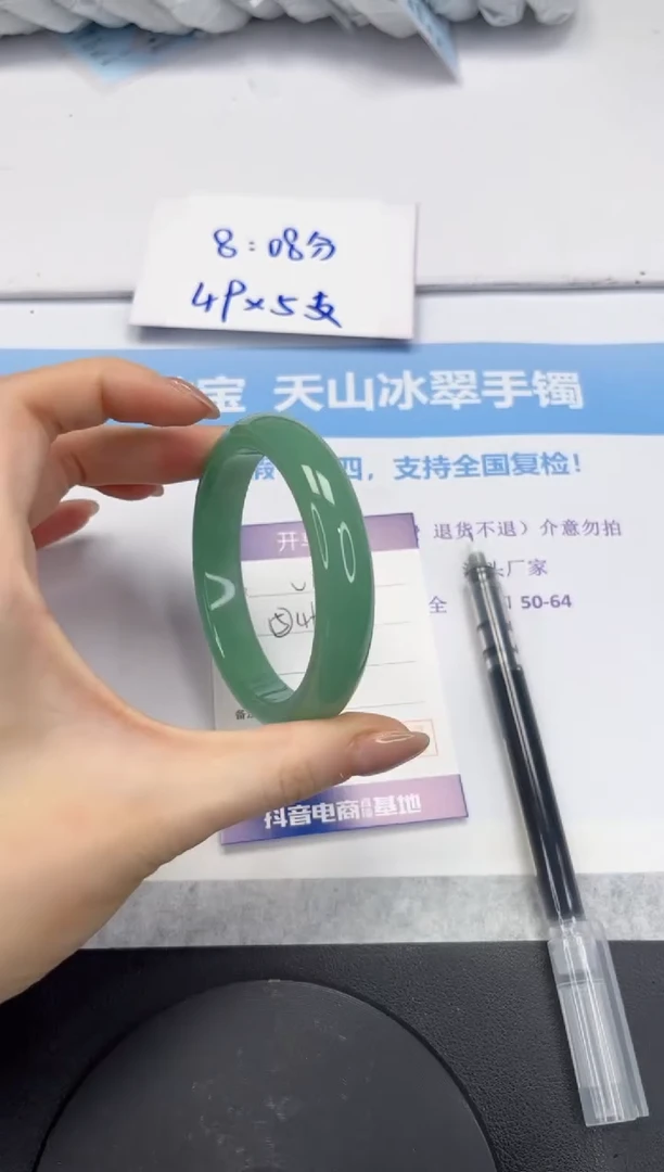 石英质玉手镯未镶嵌V13-58