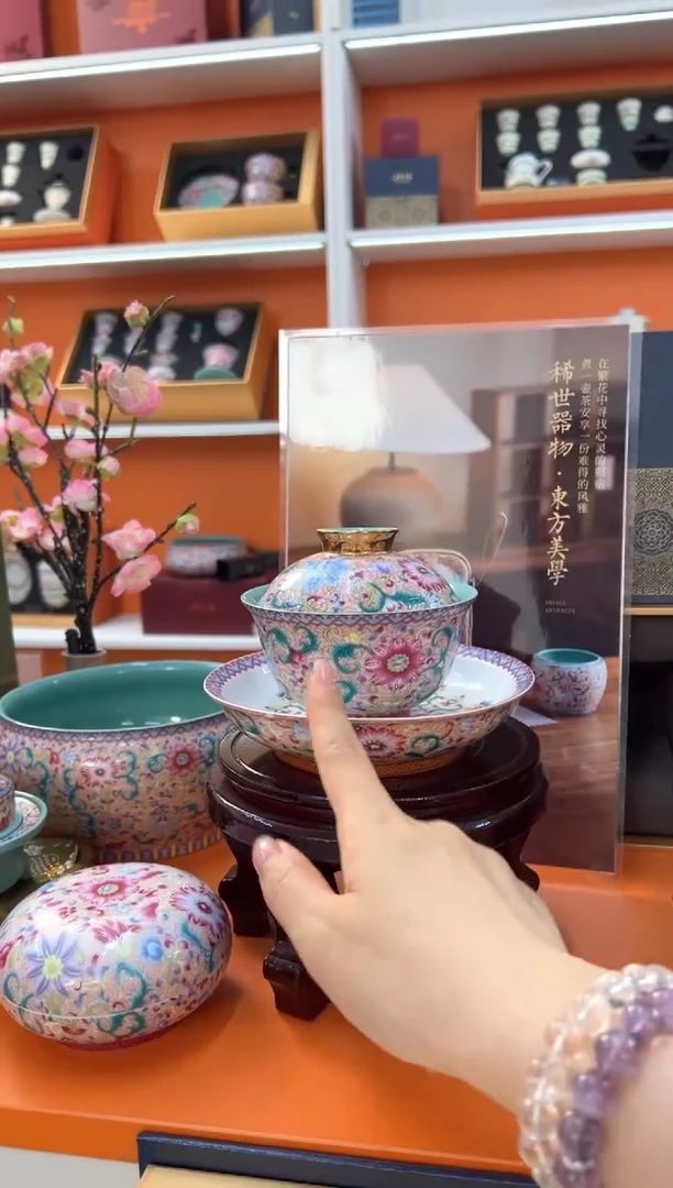 瓷片如图所示闪购链接