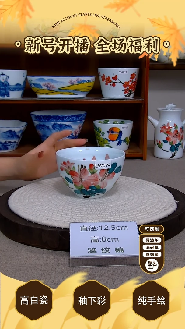 杯子景德镇手绘釉下彩陶瓷餐具