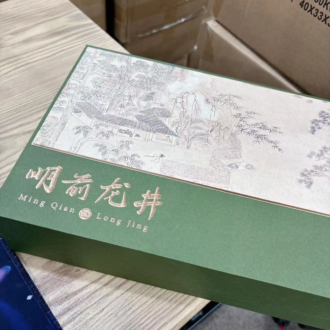 龙井茶 绿茶龙井绿茶