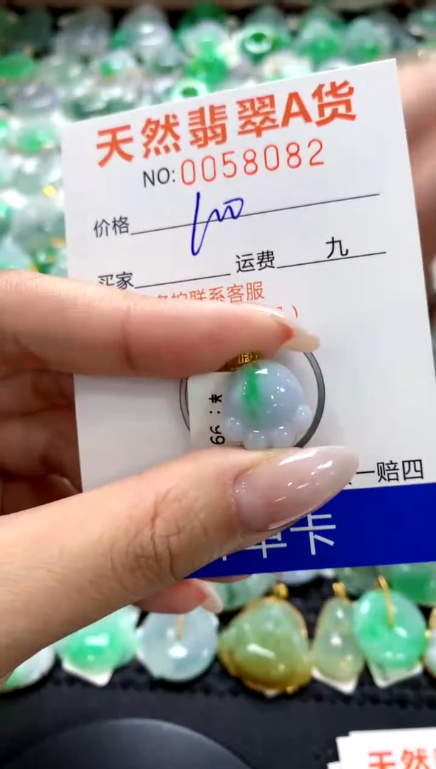 翡翠18K金镶嵌颈饰1111111111111111