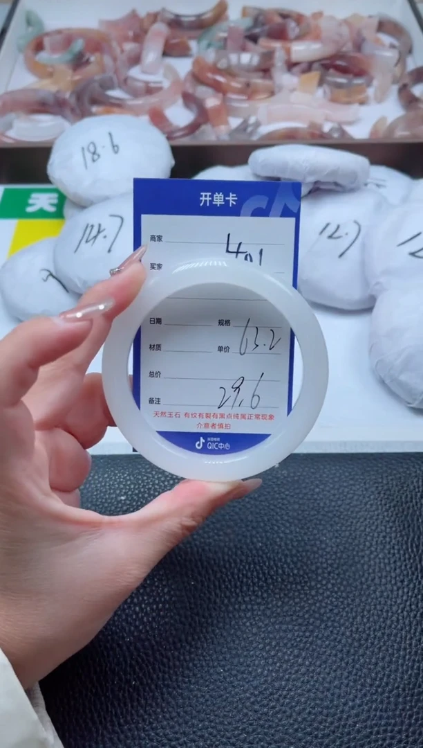 【闪购商品】石英质玉手镯未镶嵌401-63