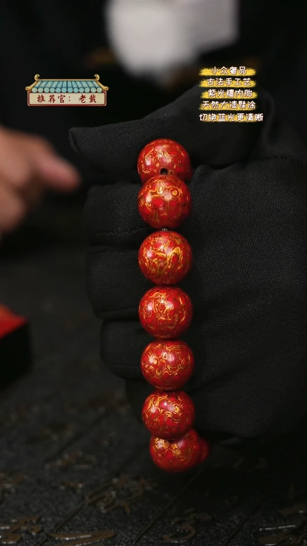 【闪购商品】陛成甄选（1.5*14纯犀皮手串）