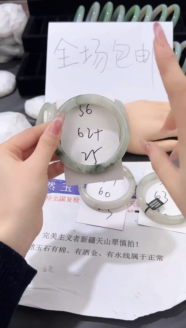 未镶嵌手镯石英质玉36