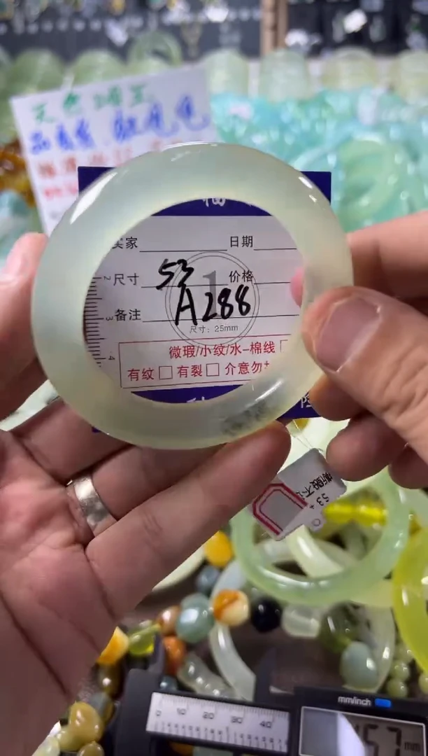 未镶嵌蛇纹石玉手镯1