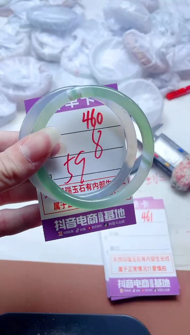 玛瑙/玉髓手镯未镶嵌460