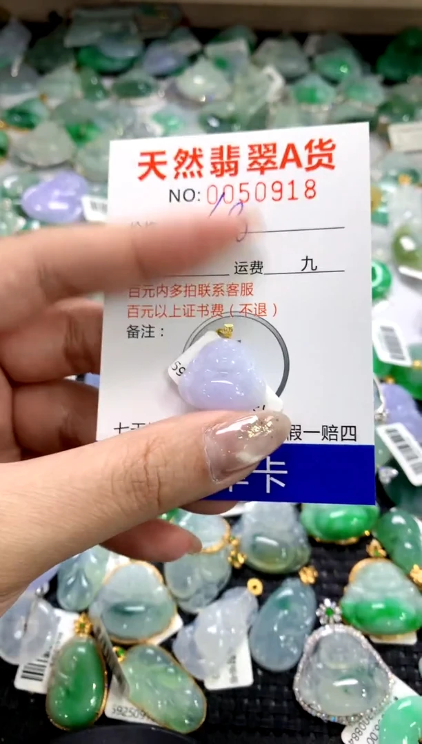 颈饰18K金镶嵌翡翠1111111111111111