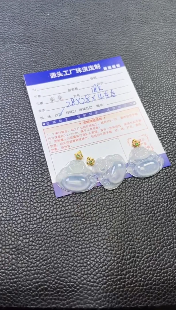 【闪购商品】翡翠挂件18K金镶嵌多样性/发一件