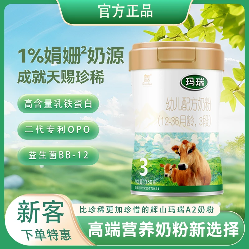 GIN MARE/玛瑞A2正装试喝！仅限一次！