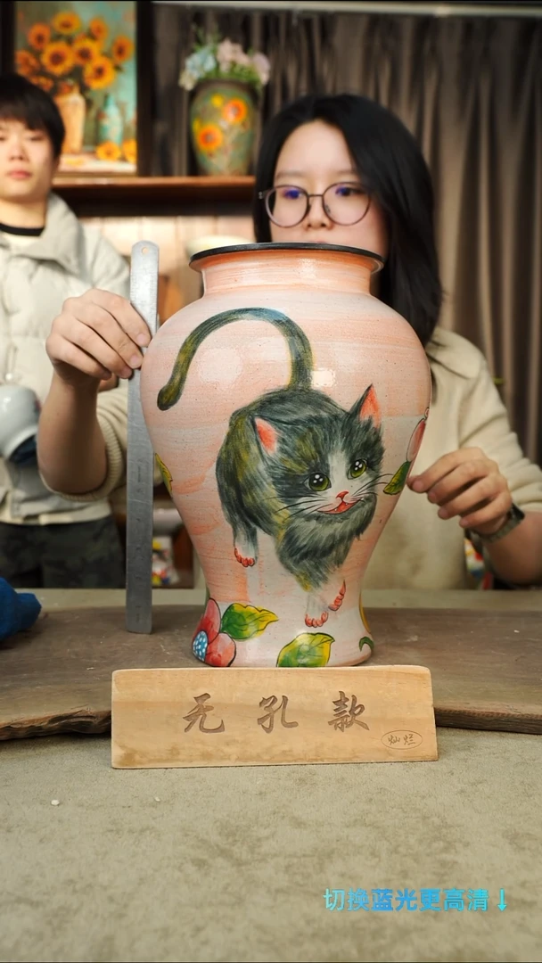 摆件29-131口径15高度29 默认微瑕无孔1-2误差