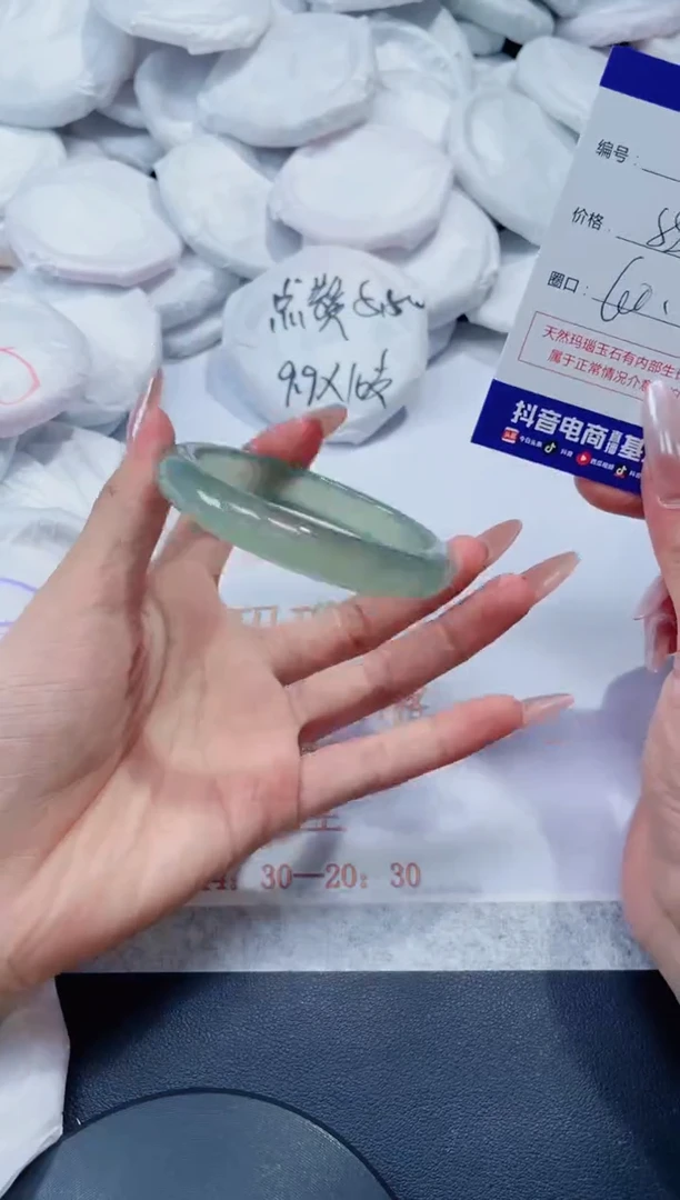 玛瑙/玉髓手镯未镶嵌676