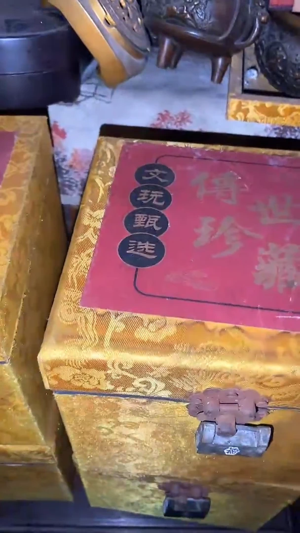摆件一个【绍文甄选】 1111