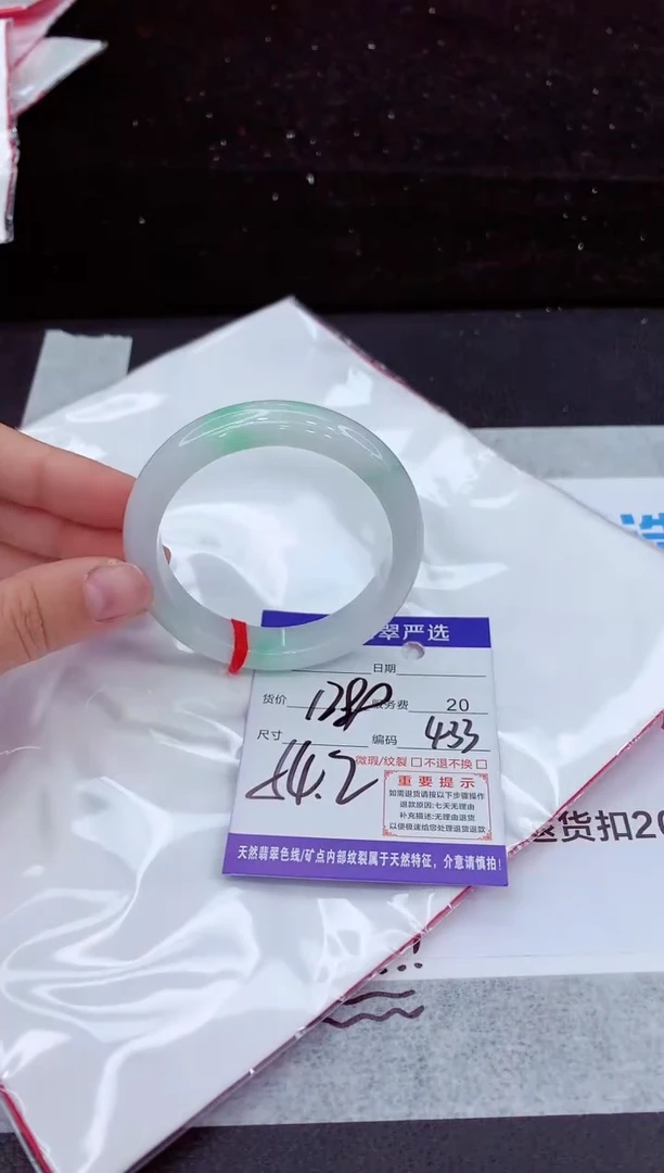 翡翠手镯未镶嵌111111