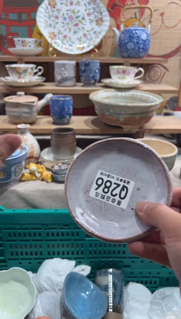 瓷片?*然瓷片满20包邮-Q286