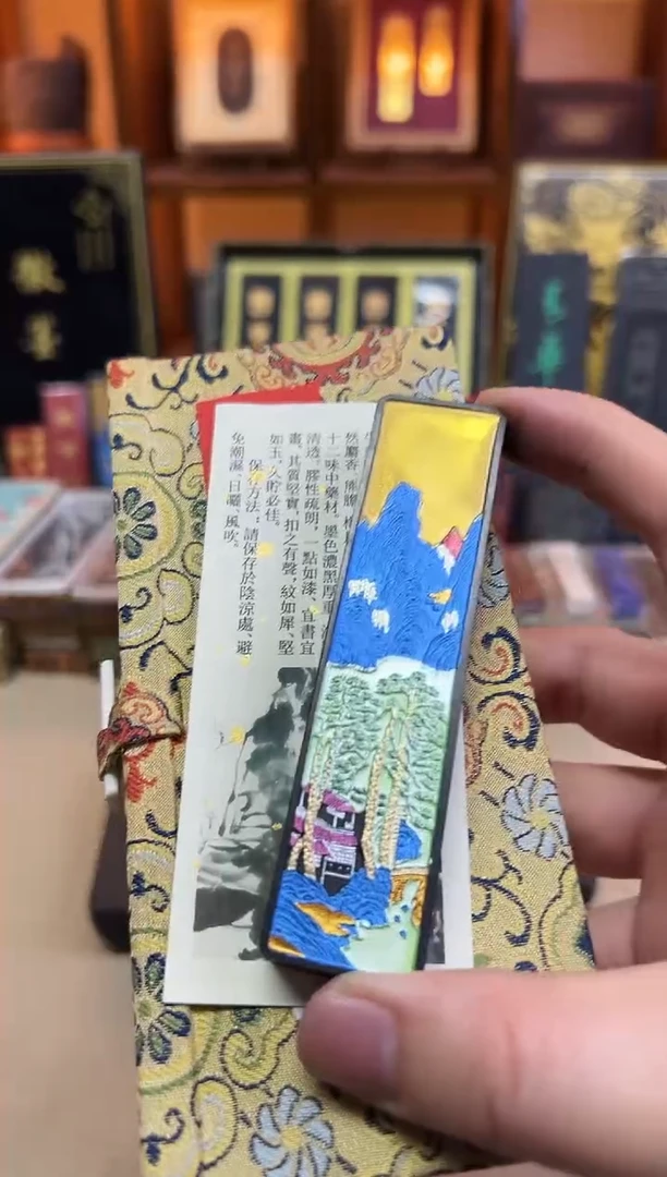 玉犀堂 枕雷阁 幻彩 桐油顶烟 1两1锭