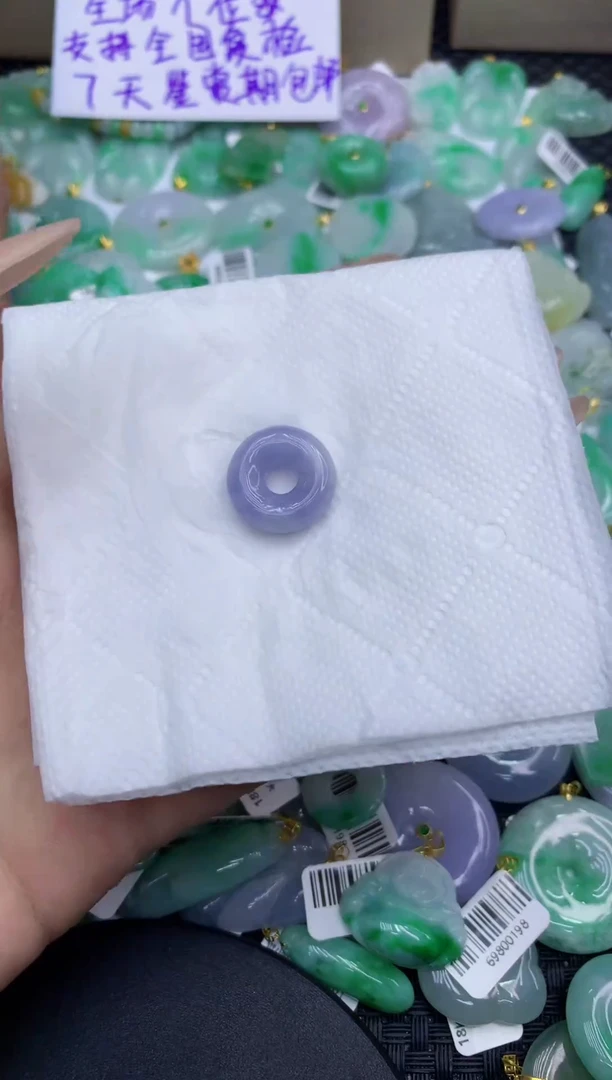 颈饰未镶嵌翡翠天然缅甸A货翡翠
