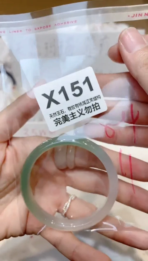 手镯玛瑙/玉髓未镶嵌54