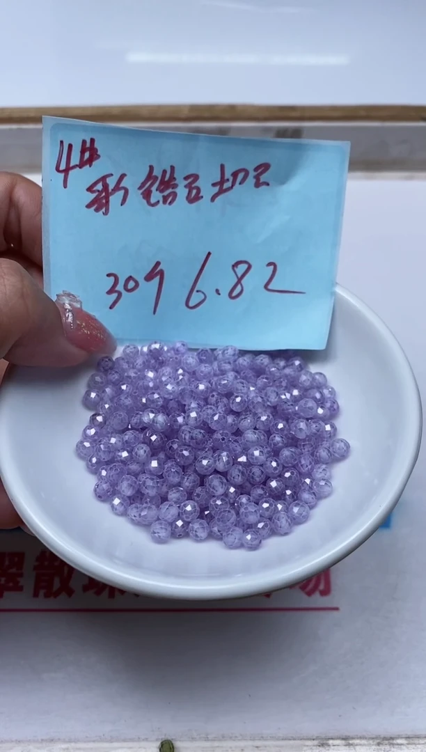 散珠天然锆石未镶嵌D718 冰紫锆石切4mm30个6.8元