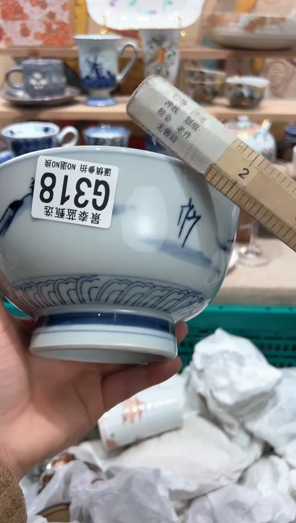 【闪购商品】瓷片当天凑满25米包邮G318