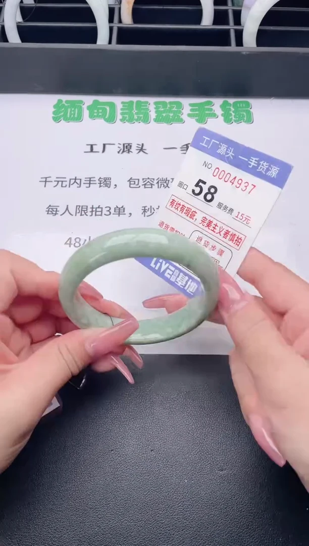 未镶嵌手镯翡翠翡翠手镯未镶嵌