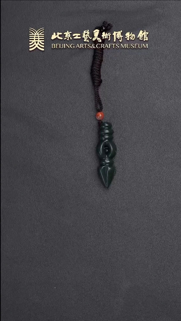 和田玉未镶嵌挂件B0620GMD300（多样性发货）挂件