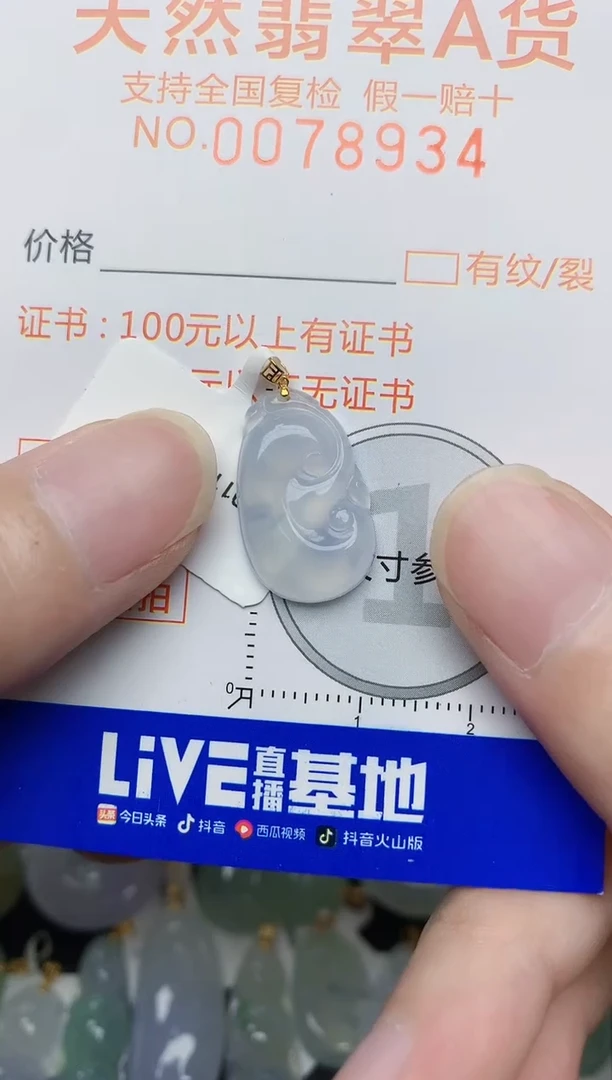 翡翠18K金镶嵌颈饰天然A货翡翠