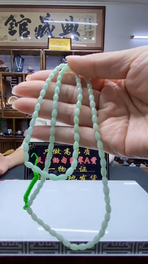 未镶嵌定制翡翠缅甸A货A4826