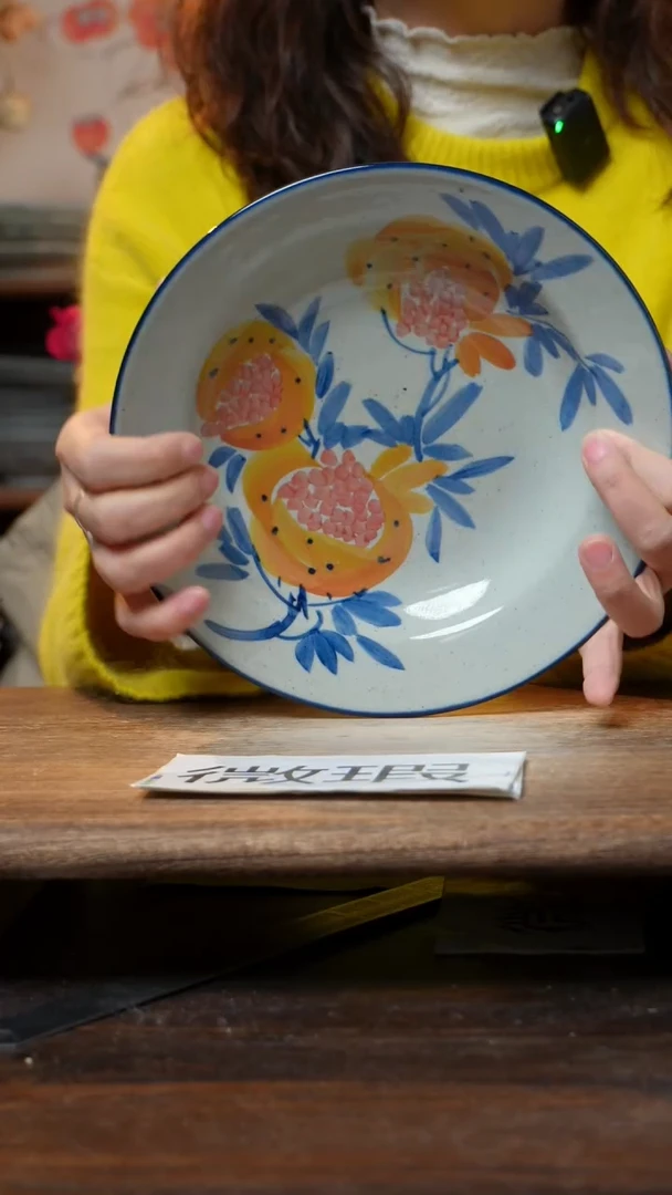 【闪购商品】钛合金福利1只  高温釉下彩手工手绘