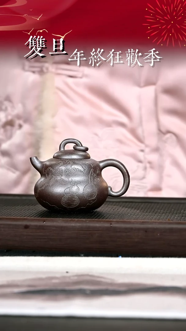 茶壶紫砂紫砂壶33