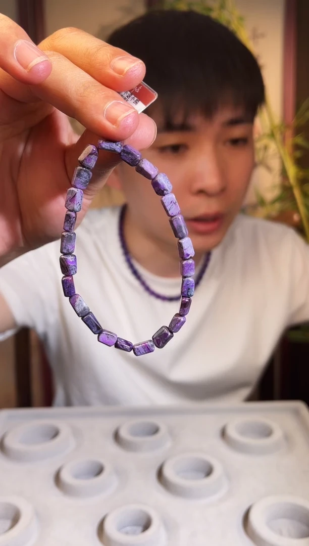 未镶嵌苏纪石（舒俱来）手串南非舒俱来老矿