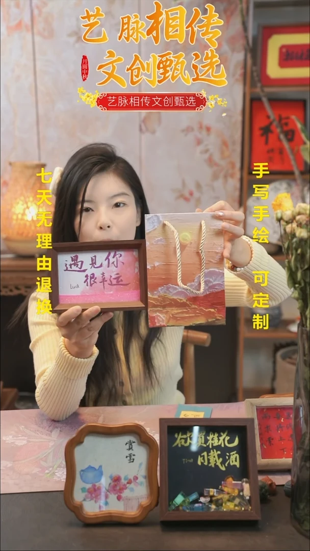 非遗技艺手绘 小摆件 遇见你，很幸运