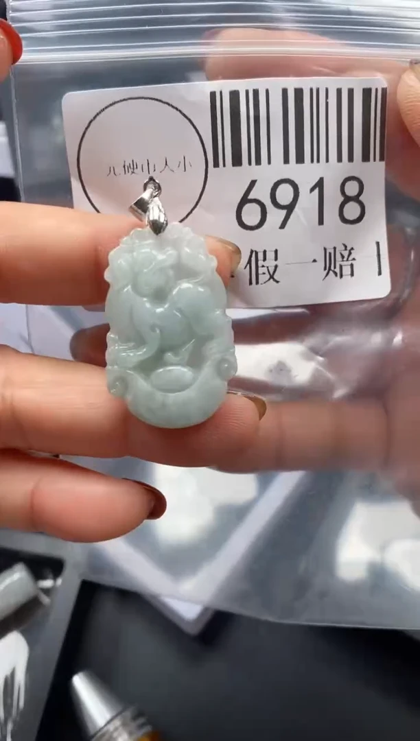 吊坠(不含链)未镶嵌翡翠6918