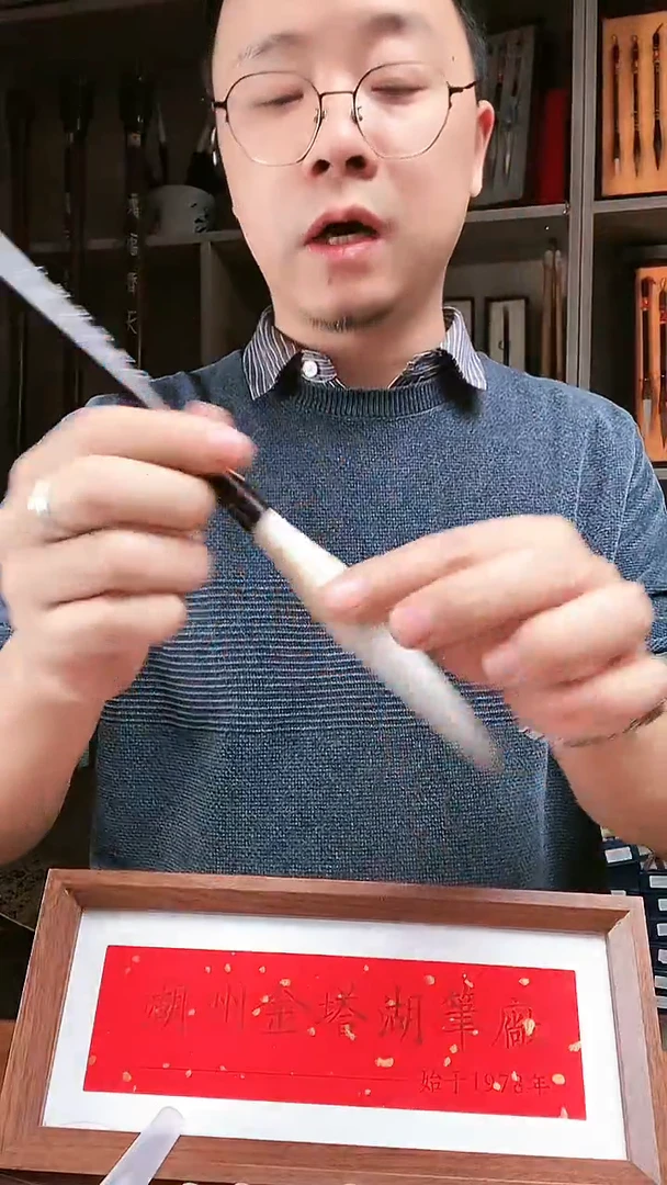大号兼毫对笔1.5/7.2