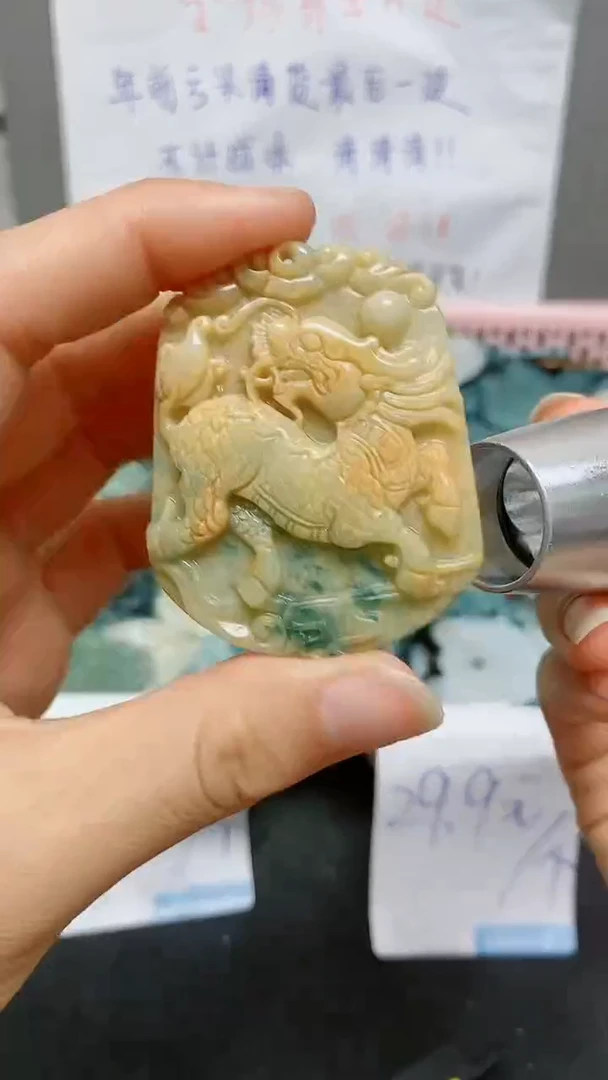 【闪购商品】翡翠颈饰未镶嵌天然翡翠A货