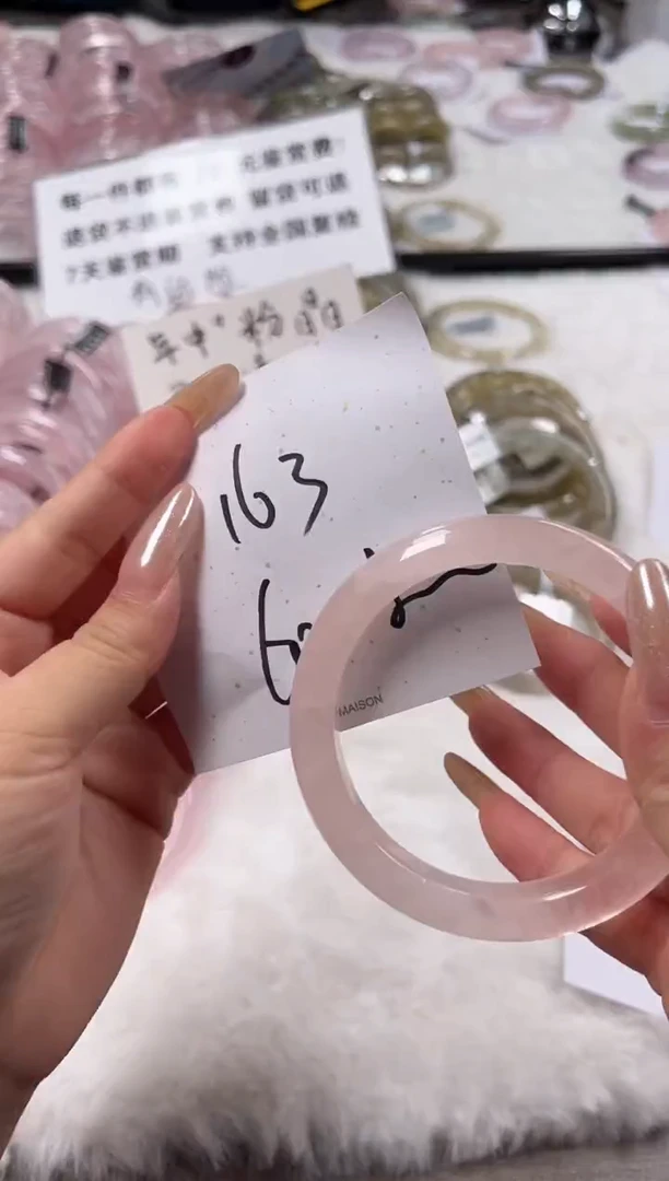 未镶嵌手镯水晶163粉水(清仓默认包容)