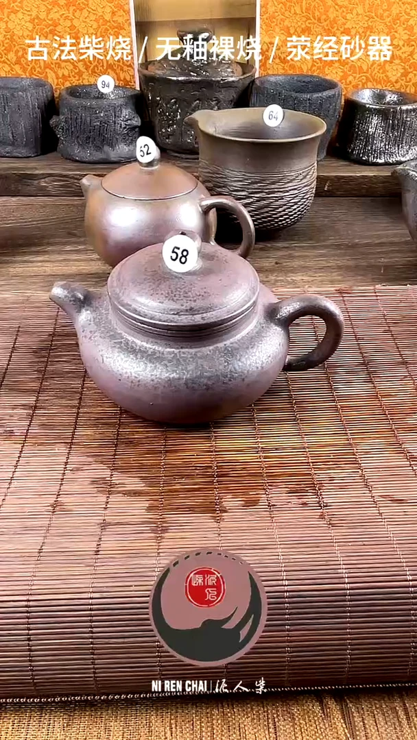 泥人柴柴烧茶壶180毫升微瑕